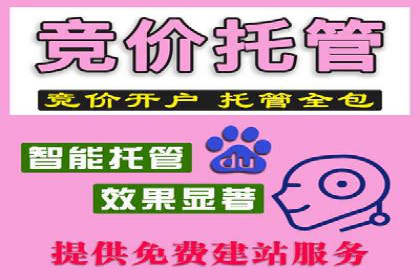 百度推广开户流程揭秘：实战经验分享